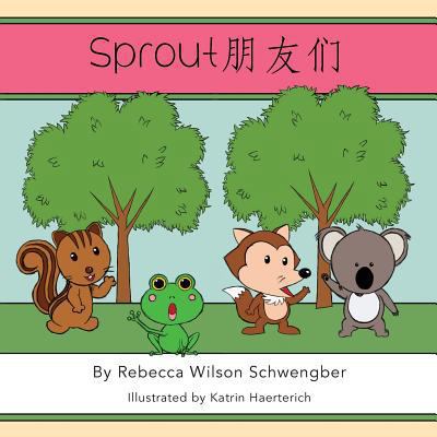 Sprout pengyoumen [Chinese] 1633540049 Book Cover