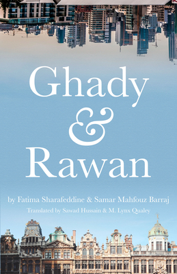 Ghady & Rawan 1477318526 Book Cover