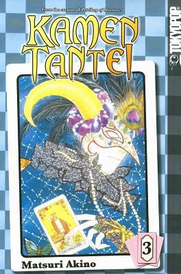 Kamen Tantei, Vol. 3 1598165011 Book Cover