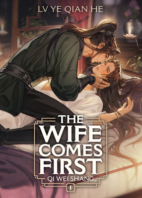 The Wife Comes First: Qi Wei Shang (Novel) Vol. 1 B0F1MDWFJW Book Cover