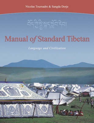 Manual of Standard Tibetan: Language and Civili... 1559391898 Book Cover