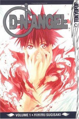 D.N.Angel Volume 1 159182799X Book Cover