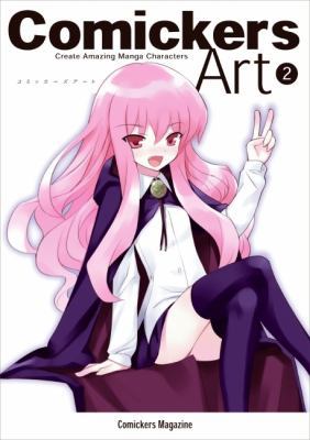 Comickers Art 2: Create Amazing Manga Characters B007YTSG1U Book Cover