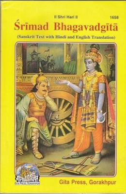 Srimad Bhagavad Gita 812931391X Book Cover