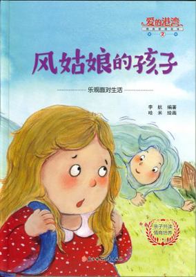 A Study Guide for Denise Levertov's "The Blue R... 1375389939 Book Cover