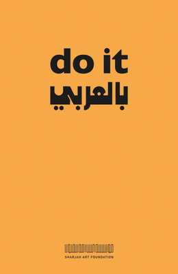 Do It: [In Arabic] 9948446720 Book Cover
