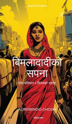 Bimladadi's Dream Nepali Version [Nepali] 9364940318 Book Cover