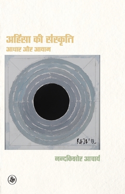 Ahinsa Ki Sanskriti: Aadhar Aur Aayam [Hindi] 9388183762 Book Cover