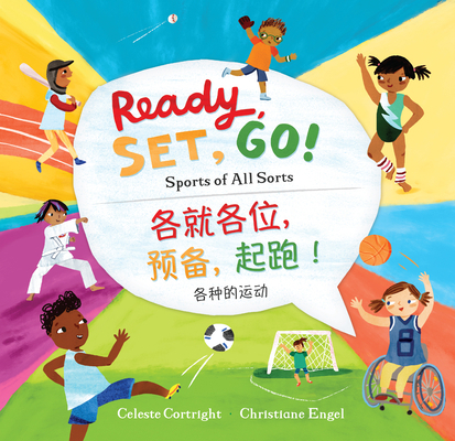 Ready, Set, Go! (Bilingual Simplified Chinese &... [Chinese] 1646865596 Book Cover