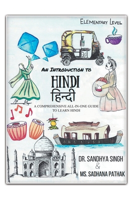 An Introduction to Hindi (Elementary Level): A ... 154375225X Book Cover