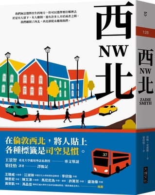 NW [Chinese] 9860777489 Book Cover
