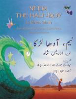 Neem the Half-Boy: English-Urdu Edition 1942698771 Book Cover