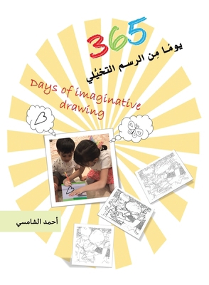 365 يومًا م... [Arabic] 9948801148 Book Cover