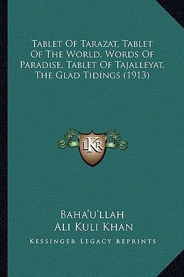 Tablet Of Tarazat, Tablet Of The World, Words O... 1167178602 Book Cover