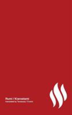 Fire (poetry by Rumi) Volume 2 1942782039 Book Cover