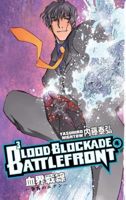 Blood Blockade Battlefront Volume 4 1616552239 Book Cover