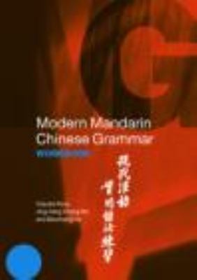 Modern Mandarin Chinese Grammar Workbook (Moder... 0415700116 Book Cover