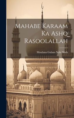 Mahabe Karaam Ka Ashq Rasoolallah [Urdu] 1019963220 Book Cover
