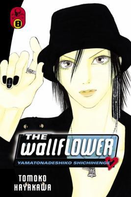 The Wallflower 8: Yamatonadeshiko Shichihenge 0345485262 Book Cover