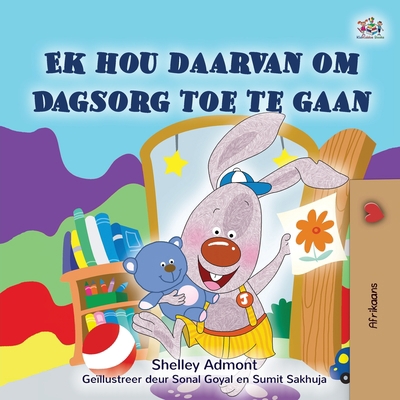 I Love to Go to Daycare (Afrikaans Children's B... [Afrikaans] [Large Print] 1525963813 Book Cover