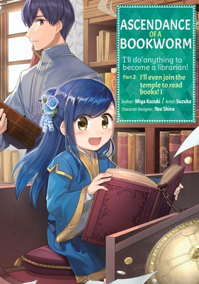 Ascendance of a Bookworm (Manga) Part 2 Volume ... 1718372574 Book Cover
