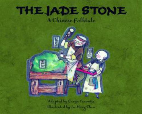 The Jade Stone: A Chinese Folktale 1589803590 Book Cover