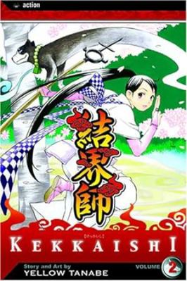 Kekkaishi, Vol. 2 1591169704 Book Cover
