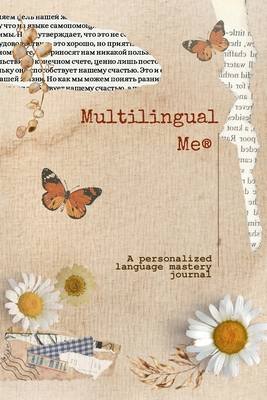 Multilingual Me - A Personalized Language Maste... B0DS1JQKL3 Book Cover