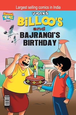 Billoo Bajrangi's Birthday 9384906859 Book Cover