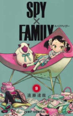 &#65331;&#65328;&#65337;×&#65318;&#65313;&#6532... [Japanese] 4088830768 Book Cover