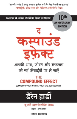 The Compound Effect: Jumpstart Your Income, You... [Hindi] 9390924294 Book Cover