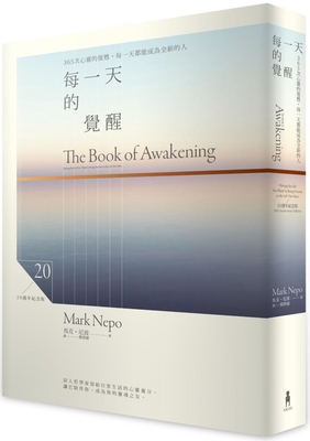 The Book of Awakening: Having the Life You Want... [Chinese] 6263144718 Book Cover