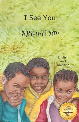 I See You: The Beauty of Ethiopia, in Amharic a... 1659117941 Book Cover