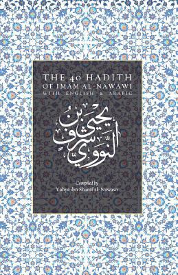 The 40 Hadith of Imam al-Nawawi 1792025017 Book Cover