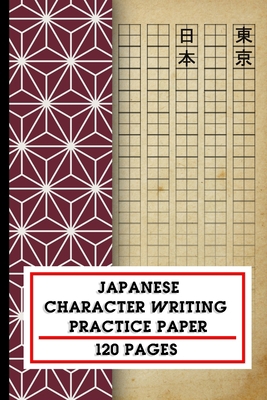 Paperback Japanese Character Writing Practice Paper: Handwriting Journal For Students & Beginners With Square Guides Book
