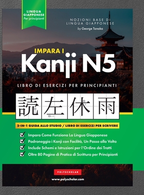 Learn Japanese Hiragana, Katakana and Kanji N5 – Workbook for Beginners:  The Easy, Step-by-Step Study Guide and Writing Practice Book: Best Way to