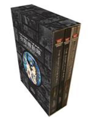 The Ghost in the Shell Deluxe Complete Box Set 1632366428 Book Cover
