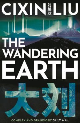 The Wandering Earth 1800248946 Book Cover