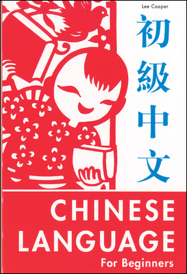 Chinese Language for Beginners B001UC1SGW Book Cover