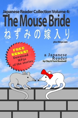 Japanese Reader Collection Volume 4: The Mouse ... 1499208057 Book Cover