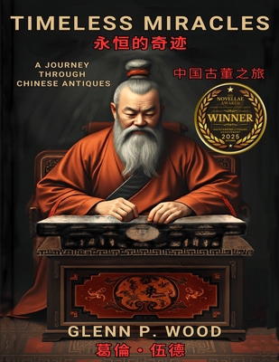 Timeless Miracles 永恆的ä... B0F5S52Z6S Book Cover