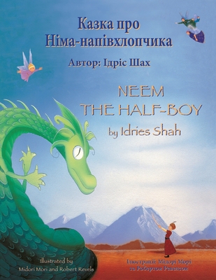 Neem the Half-Boy / Казк... 195329264X Book Cover