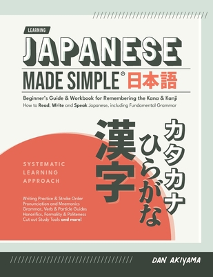 Japanese Made Simple (for Beginners) - The Work... 1739342747 Book Cover