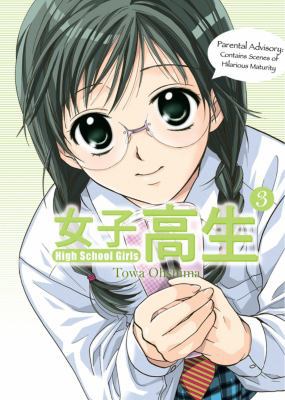 High School Girls Volume 3 1597960144 Book Cover