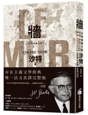 Le Mur [Chinese] 6263184302 Book Cover