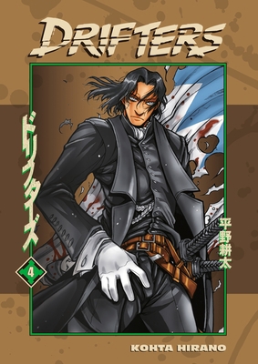 Drifters Volume 4 1616555742 Book Cover