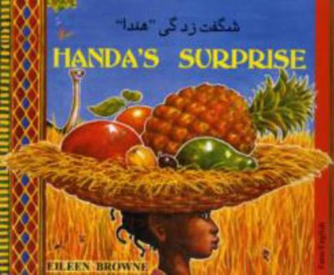 Handas Surprise [Farsi] 1852695080 Book Cover