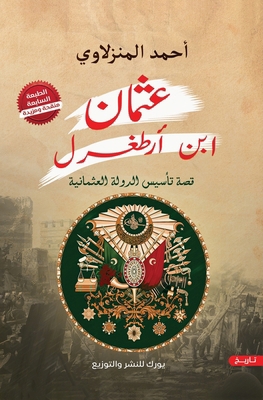 ????? ?? ?????? 9776916538 Book Cover