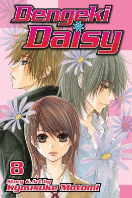 Dengeki Daisy, Vol. 8, 8 1421539977 Book Cover