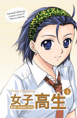 High School Girls Volume 4 1597960845 Book Cover